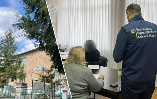  Мертвые души  два года получали зарплату в одном из детсадов Киевщины