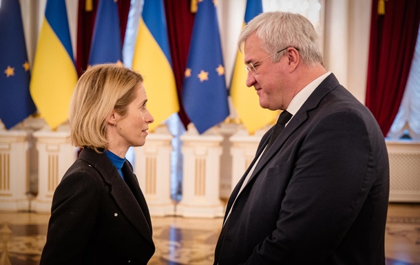 Сибига и Каллас обсудили кредит в размере 90 млрд евро