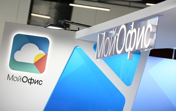 Убытки российского  убийцы Microsoft  выросли более чем на 230%