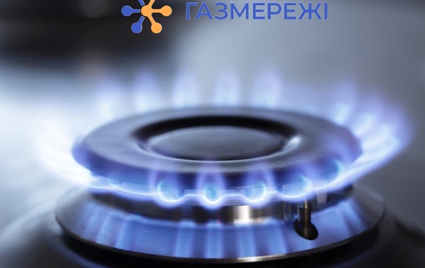 Сформирован наблюдательный совет Газсети