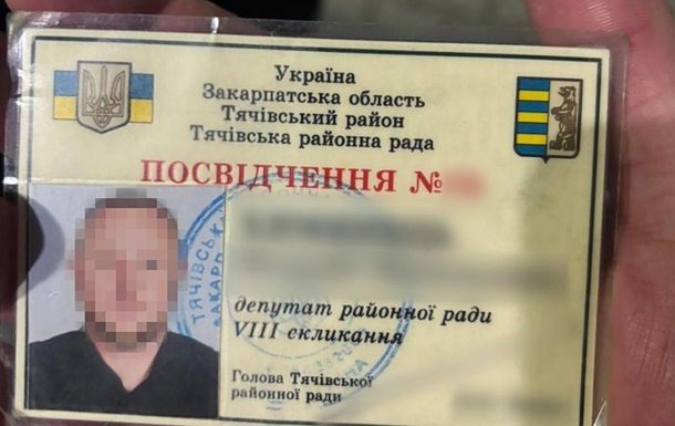На Закарпатті викрили депутата за переправлення ухилянтів