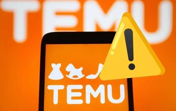 Китайська TEMU ігнорує українські реалії доставки?