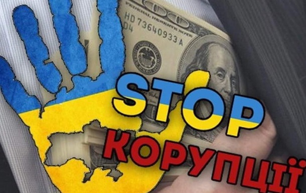 Захист викривачів - у серці нової Антикорупційної стратегії