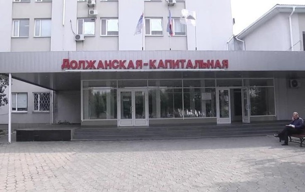 Шахтарі в "ЛНР" пожалілися на звільнення та відсутність виплат - ЗМІ