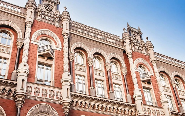 Нацбанк опустив курс гривні на початку тижня