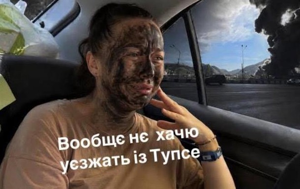  Восемь лет бомбили Туапсе . Свежая порция мемов