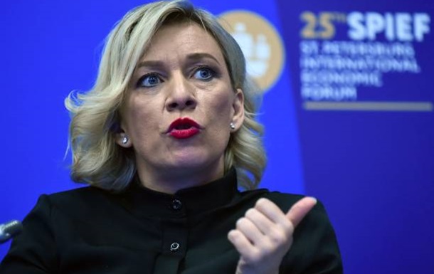 Захарова: РФ готова завершити війну за низки вимог