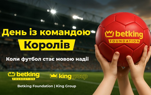 Betking Foundation отримав дві міжнародні нагороди на Davos Communications Awards 2026