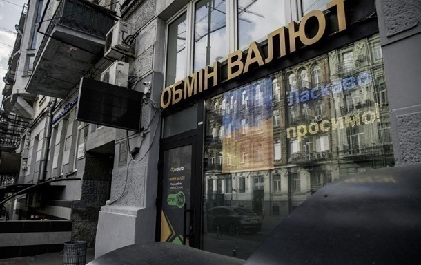 Долар і євро подешевшали на готівковому ринку