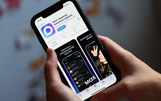 Cloudflare признала российский мессенджер Мах шпионской программой