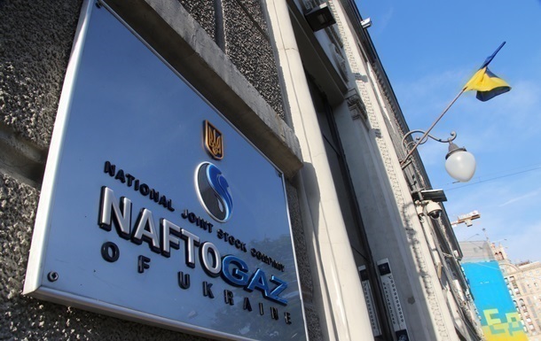 Нафтогаз вшестеро зменшив чистий прибуток за рік