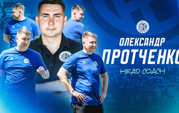 Клуб УПЛ назначил нового главного тренера