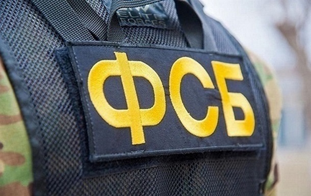 ФСБ заявила про затримання "українських диверсантів" в РФ