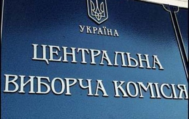 В ЦИК назвали количество разрушенных за время войны участков