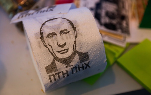 В Литве 9 мая раздавали туалетную бумагу с Путиным