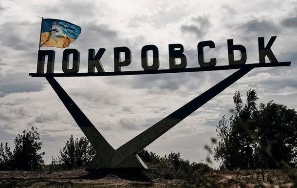 Сили оборони не покидатим Покровськ