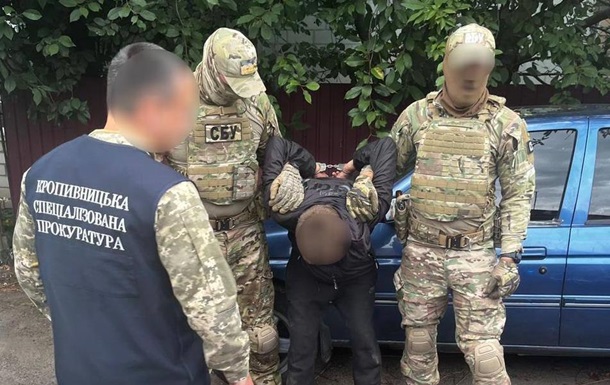 Військовий  зливав  РФ дані про ЗСУ та мінні поля за гроші на наркотики
