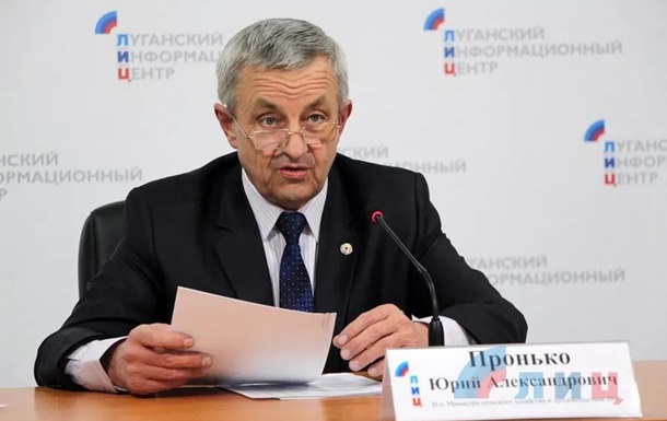 Суд виголосив вирок "міністру сільського господарства ЛНР"