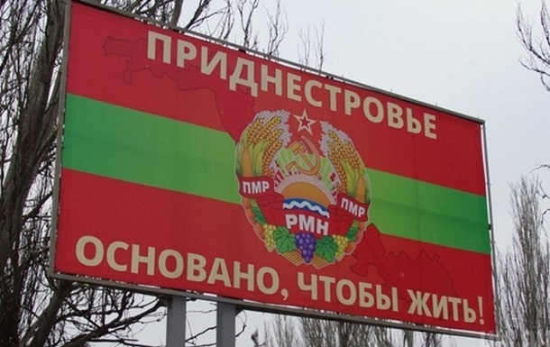Зеленский отреагировал на действия РФ в отношении Приднестровья