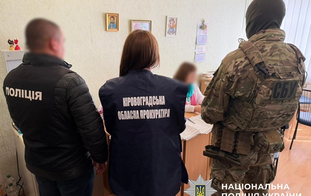 Кропивницькі медики "продавали" інвалідності ухилянтам