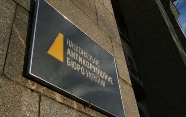 Детектив НАБУ получил недвижимость от фигуранта дела Князева - СМИ