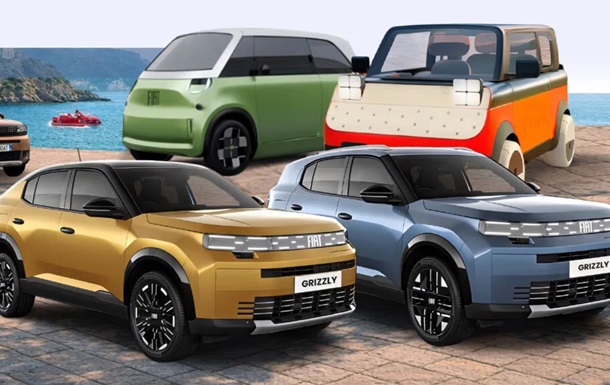 Fiat показав майбутні моделі до 2030 року