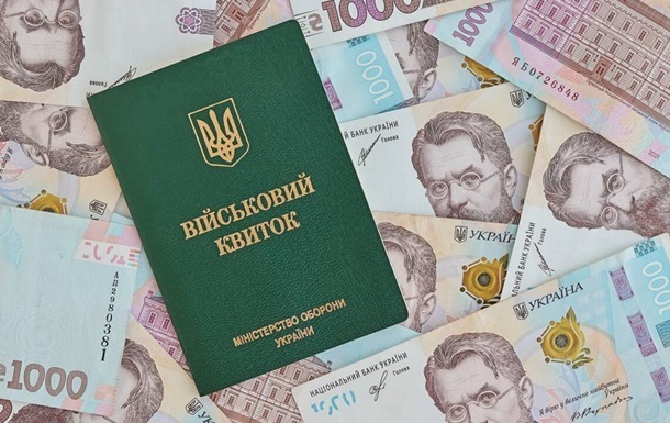 Уряд змінив правила бронювання