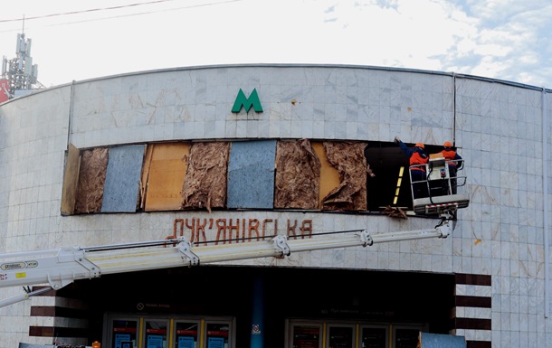 Атака на Київ: пошкоджено станцію метро Лук янівську