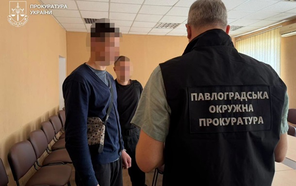 На Дніпропетровщині затримали чоловіка за катування 16-річної