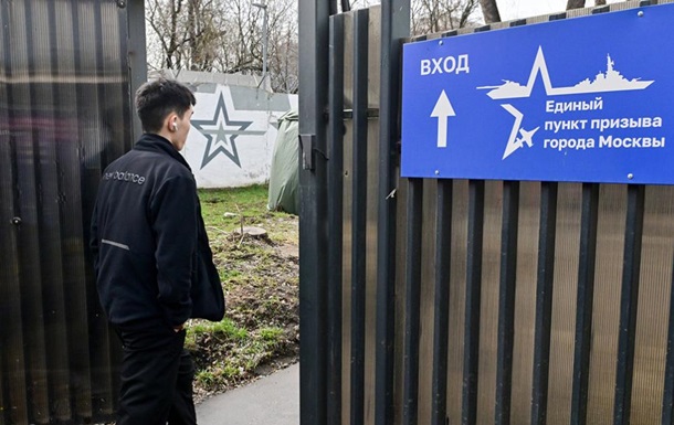 В РФ зросла видача  мобілізаційних приписів  - ЗМІ