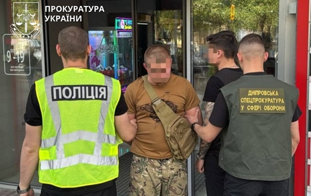 На Дніпропетровщині у підрозділі ЗСУ викрили схему з вимаганням