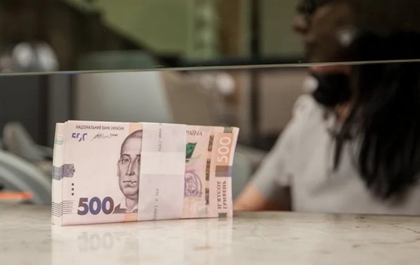 Пенсійний фонд роз яснив ситуацію щодо помилково виплачених 1500 гривень