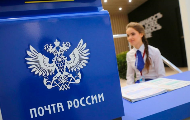 США відновили поштові посилки до Росії вперше з 2022 року