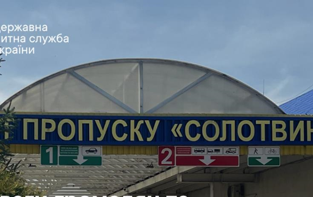 На кордоні з Румунією обмежать рух автомобілів