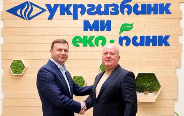 ЗПЕК збільшила фінансовий ліміт в Укргазбанку до $17 млн
