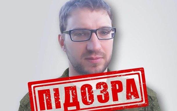 ГРУ вербувало дітей для диверсій і терактів в Одесі