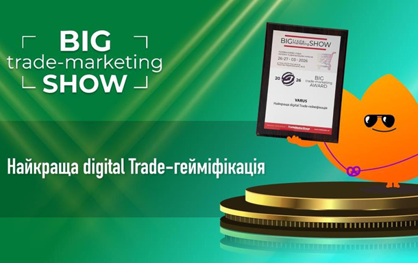 Гейміфікація як нова мова ритейлу: чому digital-досвід стає вирішальнимРеклама