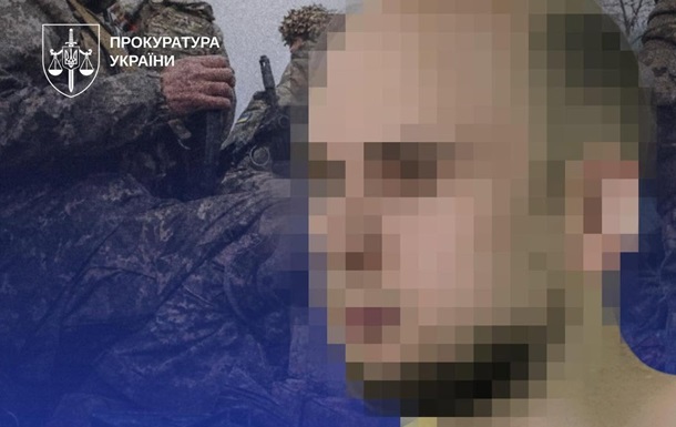 На Чернігівщині військовослужбовця засудили до довічного ув’язнення