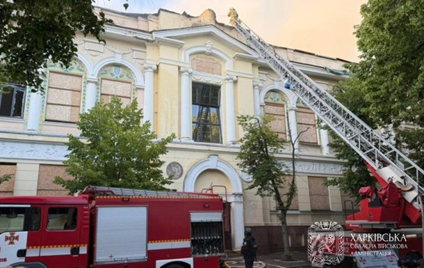 Російські війська атакували Харків дронами