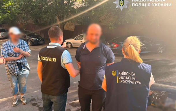 На Київщині заступник голови та депутат ОТГ торгували бронюванням