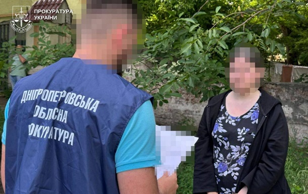У Дніпрі жінка збирала для РФ дані про оборонні підприємства