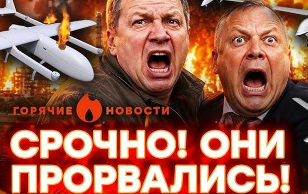 Атака на Москву. Итоги и реакция