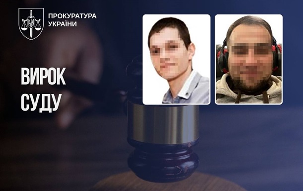 Зґвалтували, погрожуючи життям дітей: двох армійців РФ засудили до 12 років
