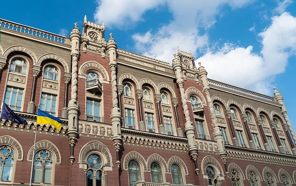 Нацбанк оголосив курси валют на понеділок