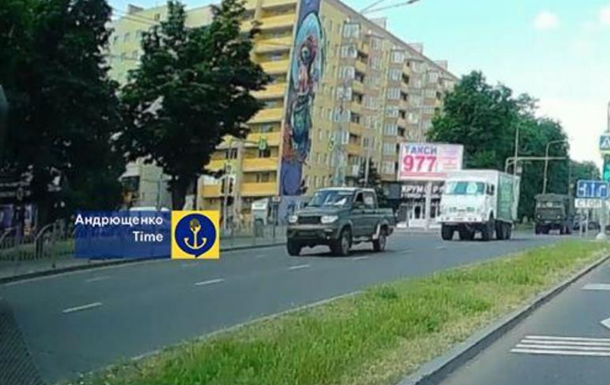 РФ наростила перекидання боєприпасів через Маріуполь - Андрющенко