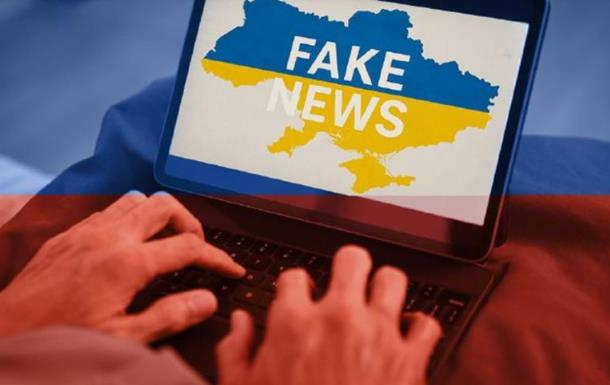 Новий вкид Росії про втрати ЗСУ є фейком - ЦПД