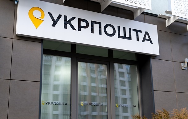 Укрпошта заявила про атаку на її ІТ-інфраструктуру