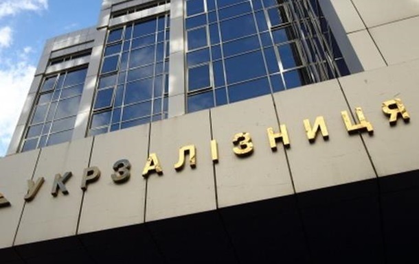 Более 48 млн убытков: чиновник Укрзализныци получил подозрение
