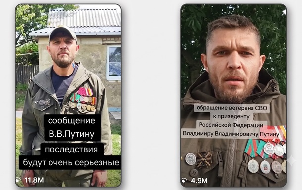 Бунт чи блеф? Погрози військового заколота в РФ
