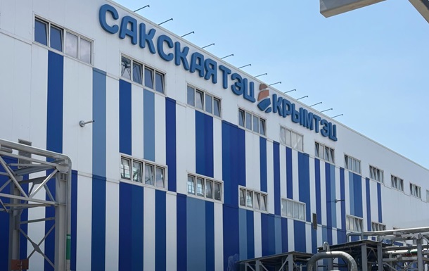 У Криму горить Сакська ТЕЦ - соцмережі